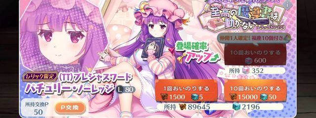 みらなな@メイン垢さんの壁紙画像