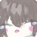 (なまえ)