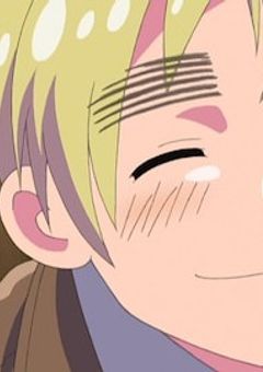 つかまえたっ！