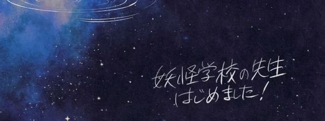 ポテチ＠更新頑張るさんの壁紙画像
