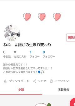 💬 ねねのあいさつ〜👻