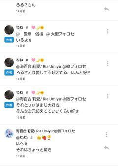 # ねーねの秘密基地
