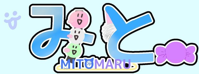 みと。さんの壁紙画像