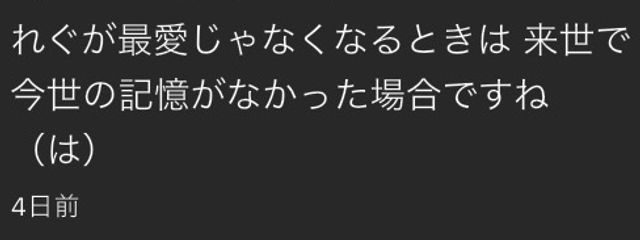⸜ ෆ ⸝‍ ⌇透愛 しぐれ。さんの壁紙画像