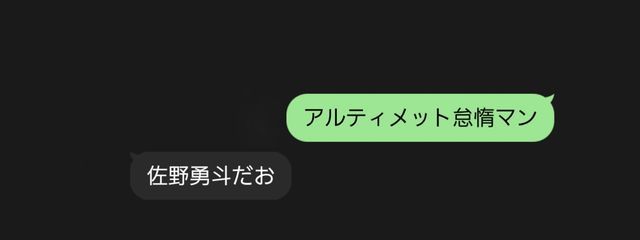 　　ʓ あにゃԽ　さんの壁紙画像