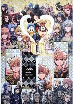 星空の下で交わる運命