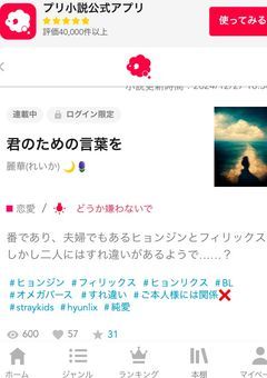 題名変えただけじゃん🤮