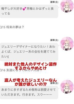 謝罪して逃げないで下さい