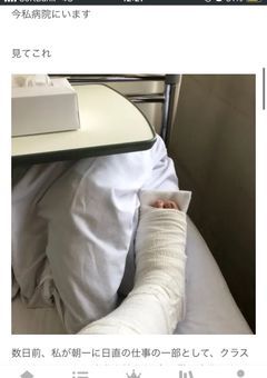 承認欲求の化け物