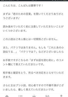 麗華（れいか）🌙🪻プリ小説から逃亡