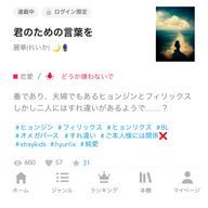 盗作犯:麗華（れいか）🌙🪻謝罪なしで逃亡中さんのアイコン画像