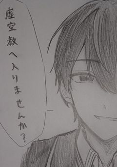イラストを出そうと思いますた(?) うは、ウケる((?)