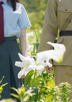 あの花が咲く丘で、君とまた出会えたら