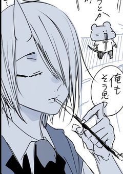  ↺  . 神 酒 家 の 長 男 坊 