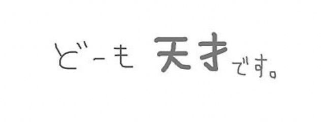 にこちゃん  ＾＾ フォロバ100さんの壁紙画像