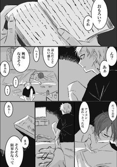 kn右漫画