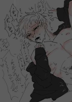 kn右(第一次)性癖つめ小説