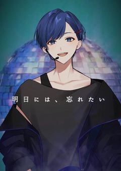 いれいすDICE№5番さんは嫌われたので新しく兄とグループを組みます