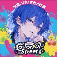 やよい(｀っ｡•ω•｡´)っ━☆ﾟ.*･｡　さんのアイコン画像