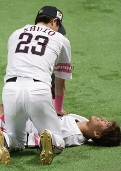  曖 