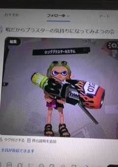 急に、自己紹介を、します。