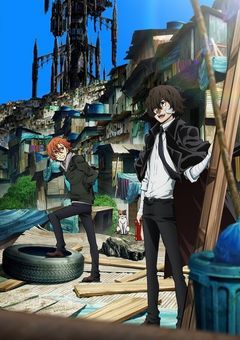三つ巴の黒