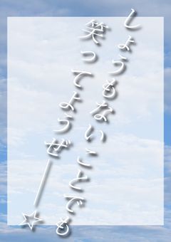 たんぺんしゅう。