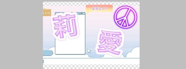 莉愛 ハイキュー!!好き&クロノメイト💤🐾🎨さんの壁紙画像