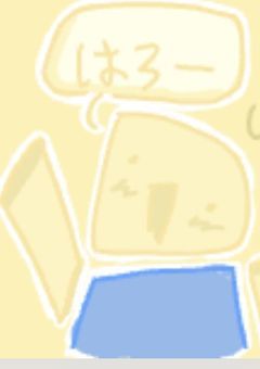 ファンアートとかイラストとか
