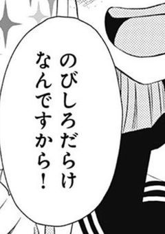 ＃ 不幸体質の治し方