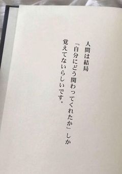 余白に咲いた君