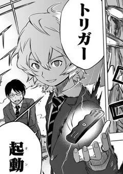 君の愛したこの街を。【  途中参加可  】