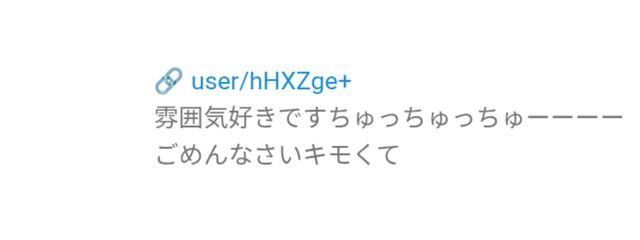 　　ㇵセ　さんの壁紙画像