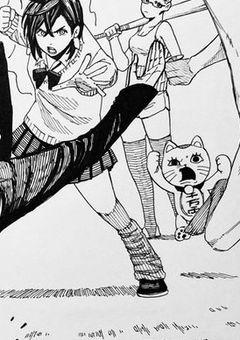 ちょっと待ってよ〜！！