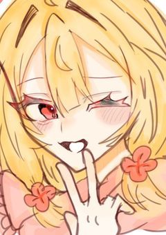 ✦実氵兄者/絵部屋