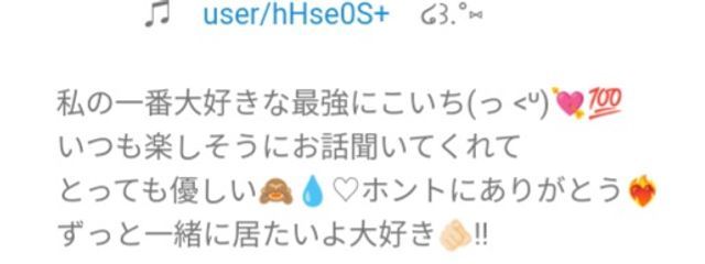 # あーる さん / にこいち あいらぶ 🫶🏻さんの壁紙画像