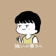 輝夜＠❤️、🌟求むさんのアイコン画像