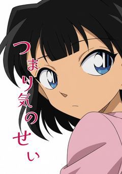 直感 ≒ 妄想、つまり気のせい