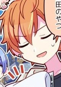 絶対に🔞展開にしたい東雲絵名VS絶対に🔞展開にしたくない東雲彰人