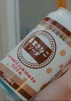 もし 玖村先生 が …