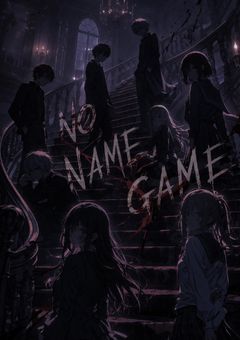 NO NAME GAME