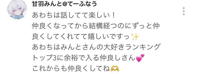 淡凪。@ 活動休止さんの壁紙画像