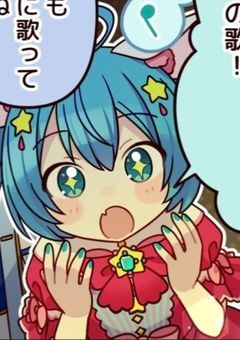 巳瑠璃のお料理部屋〜！