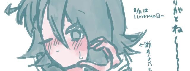 おいなりさんさんの壁紙画像