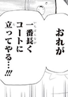 私は世界一、宇宙一の女