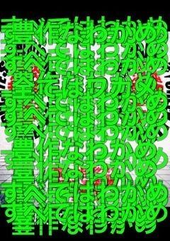 8/7ｯｯｯ…誕生日が生えました（？）