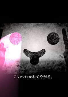 宣伝！宣伝！せんでんでん！