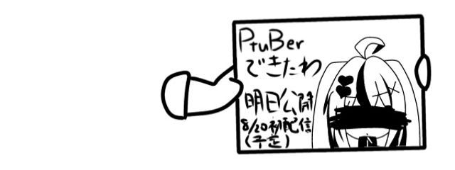 カニの宿主さんの壁紙画像