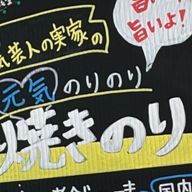 来世の関係募集by宿主さんのアイコン画像