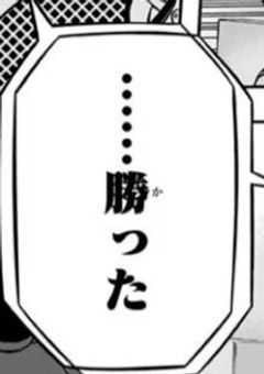 例え世界を犠牲にしても